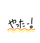 文字っちゃお（個別スタンプ：16）