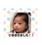 おうしん君スタンプ（個別スタンプ：20）