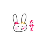 かいなつうさぎの日常スタンプ（個別スタンプ：1）