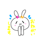 かいなつうさぎの日常スタンプ（個別スタンプ：4）
