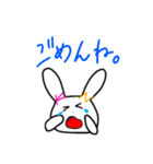 かいなつうさぎの日常スタンプ（個別スタンプ：6）