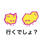 ポップコーンみたいな生き物たち（個別スタンプ：7）
