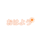 多分日常で使える文字スタンプ（個別スタンプ：5）