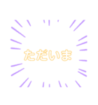 多分日常で使える文字スタンプ（個別スタンプ：8）