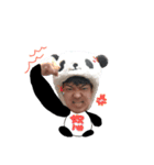 一番星✩パンダ編（個別スタンプ：1）