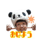 一番星✩パンダ編（個別スタンプ：3）