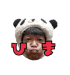 一番星✩パンダ編（個別スタンプ：9）
