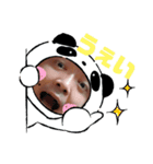 一番星✩パンダ編（個別スタンプ：11）