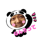 一番星✩パンダ編（個別スタンプ：12）