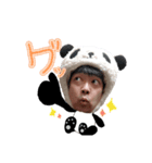 一番星✩パンダ編（個別スタンプ：16）