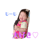 うるはさんスタンプ（個別スタンプ：7）