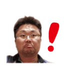 誰でも使える藤田事務局長スタンプ（個別スタンプ：5）