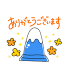 富士山コーンスタンプ（個別スタンプ：2）