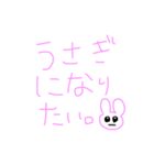 とうめいなうさちゃん（個別スタンプ：8）