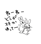 扱いがむずかしいうさぎさんと恋人（個別スタンプ：1）