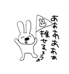 扱いがむずかしいうさぎさんと恋人（個別スタンプ：5）