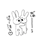 扱いがむずかしいうさぎさんと恋人（個別スタンプ：8）
