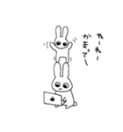 扱いがむずかしいうさぎさんと恋人（個別スタンプ：11）