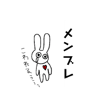 扱いがむずかしいうさぎさんと恋人（個別スタンプ：12）