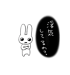 扱いがむずかしいうさぎさんと恋人（個別スタンプ：15）