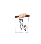 メモ書きスタンプ 日常会話（個別スタンプ：1）