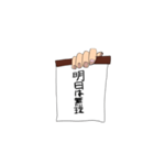 メモ書きスタンプ 日常会話（個別スタンプ：2）