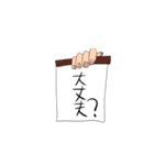 メモ書きスタンプ 日常会話（個別スタンプ：4）