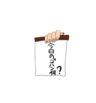 メモ書きスタンプ 日常会話（個別スタンプ：6）