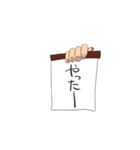 メモ書きスタンプ 日常会話（個別スタンプ：7）