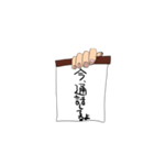 メモ書きスタンプ 日常会話（個別スタンプ：8）