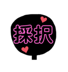 Econometrics（個別スタンプ：3）