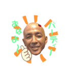 まさかの正岡（個別スタンプ：1）