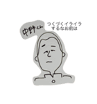 ナッカーの（個別スタンプ：1）