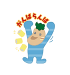 くじゅうくしまん（個別スタンプ：5）
