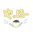 rippo.mの大きい文字スタンプ（個別スタンプ：1）