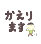 rippo.mの大きい文字スタンプ（個別スタンプ：14）