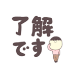 rippo.mの大きい文字スタンプ（個別スタンプ：17）