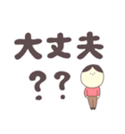 rippo.mの大きい文字スタンプ（個別スタンプ：19）