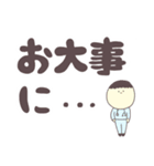 rippo.mの大きい文字スタンプ（個別スタンプ：20）