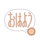 rippo.mの大きい文字スタンプ（個別スタンプ：25）