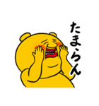 くまくろー Part2（個別スタンプ：3）