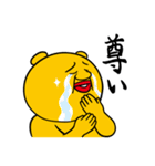 くまくろー Part2（個別スタンプ：4）