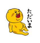 くまくろー Part2（個別スタンプ：10）