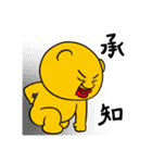 くまくろー Part2（個別スタンプ：15）