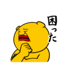 くまくろー Part2（個別スタンプ：17）