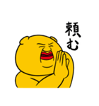 くまくろー Part2（個別スタンプ：18）