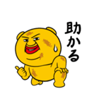 くまくろー Part2（個別スタンプ：19）