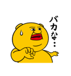 くまくろー Part2（個別スタンプ：22）