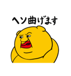 くまくろー Part2（個別スタンプ：27）