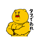 くまくろー Part2（個別スタンプ：37）